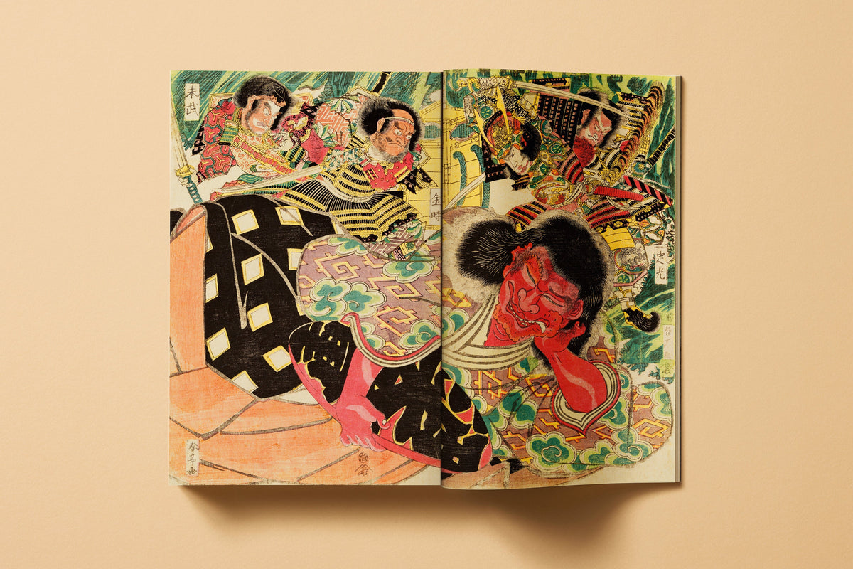 Japanese Woodblock Prints (English)