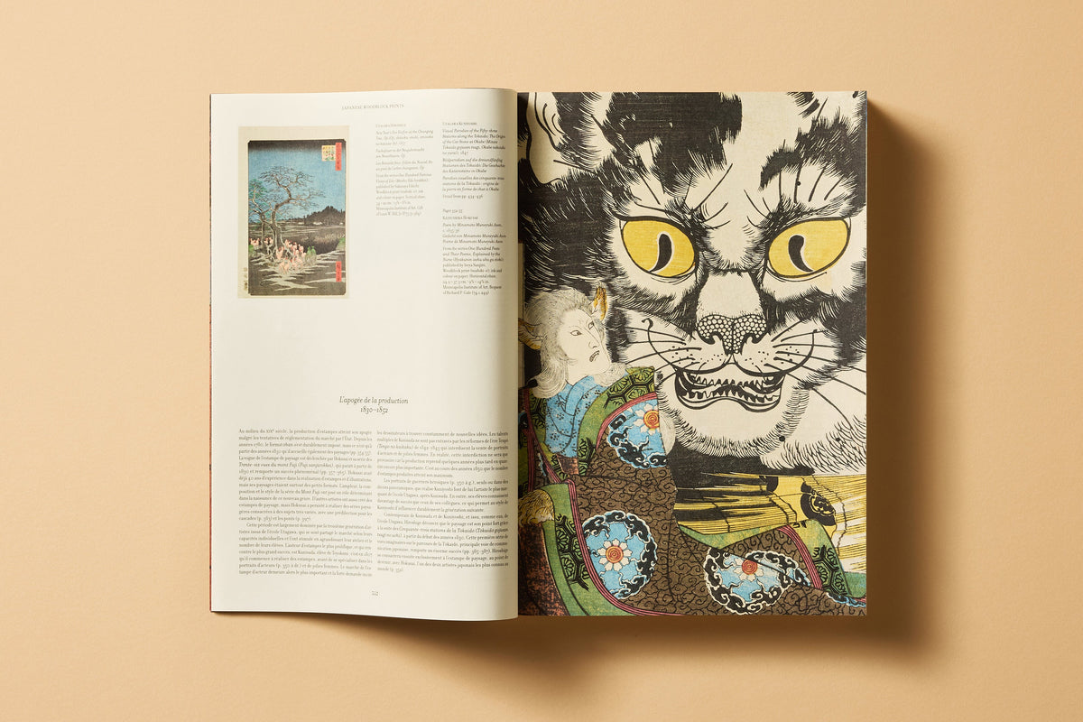 Japanese Woodblock Prints (English)