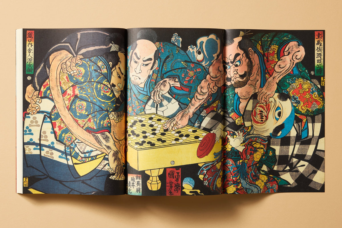 Japanese Woodblock Prints (English)