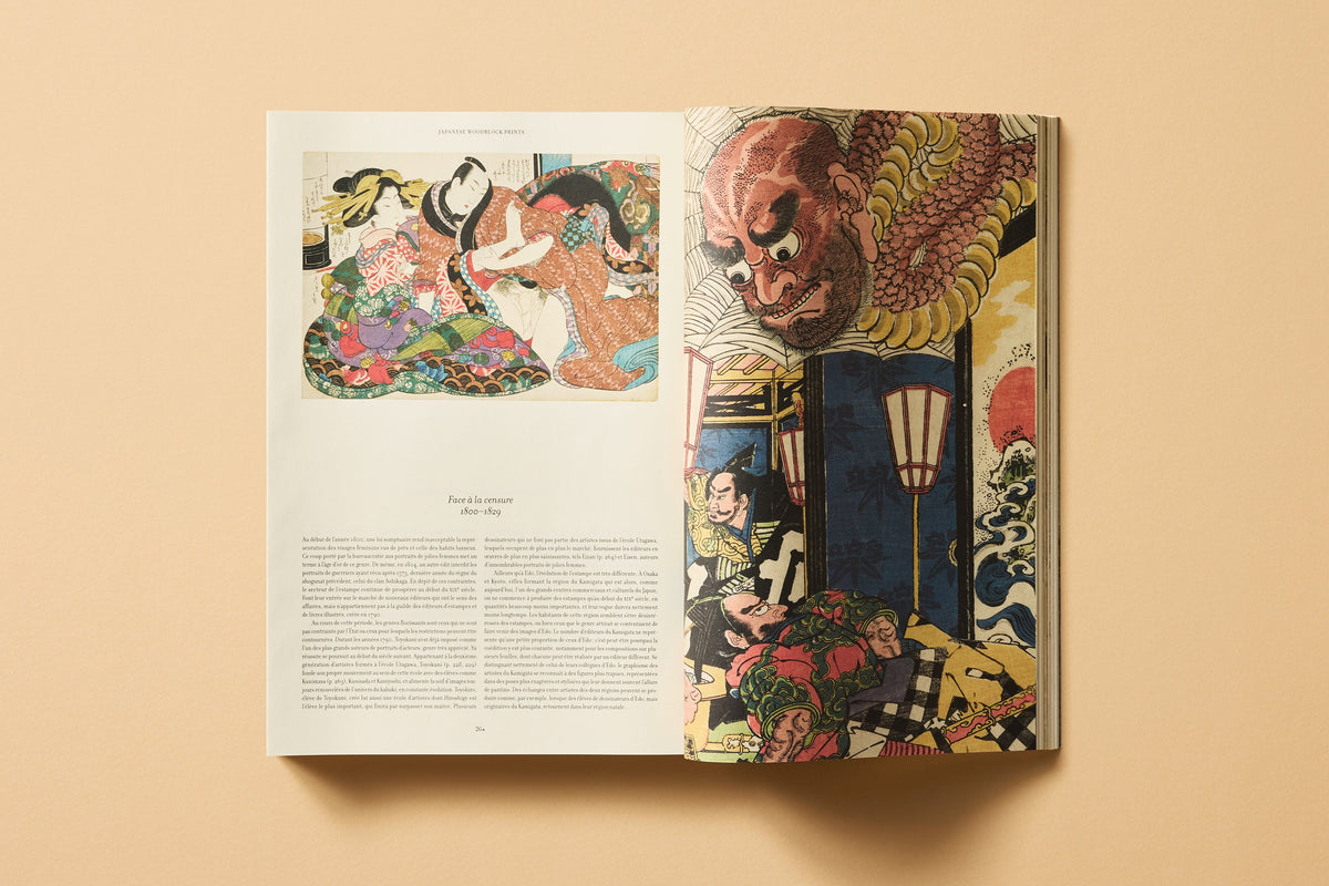 Japanese Woodblock Prints (English)