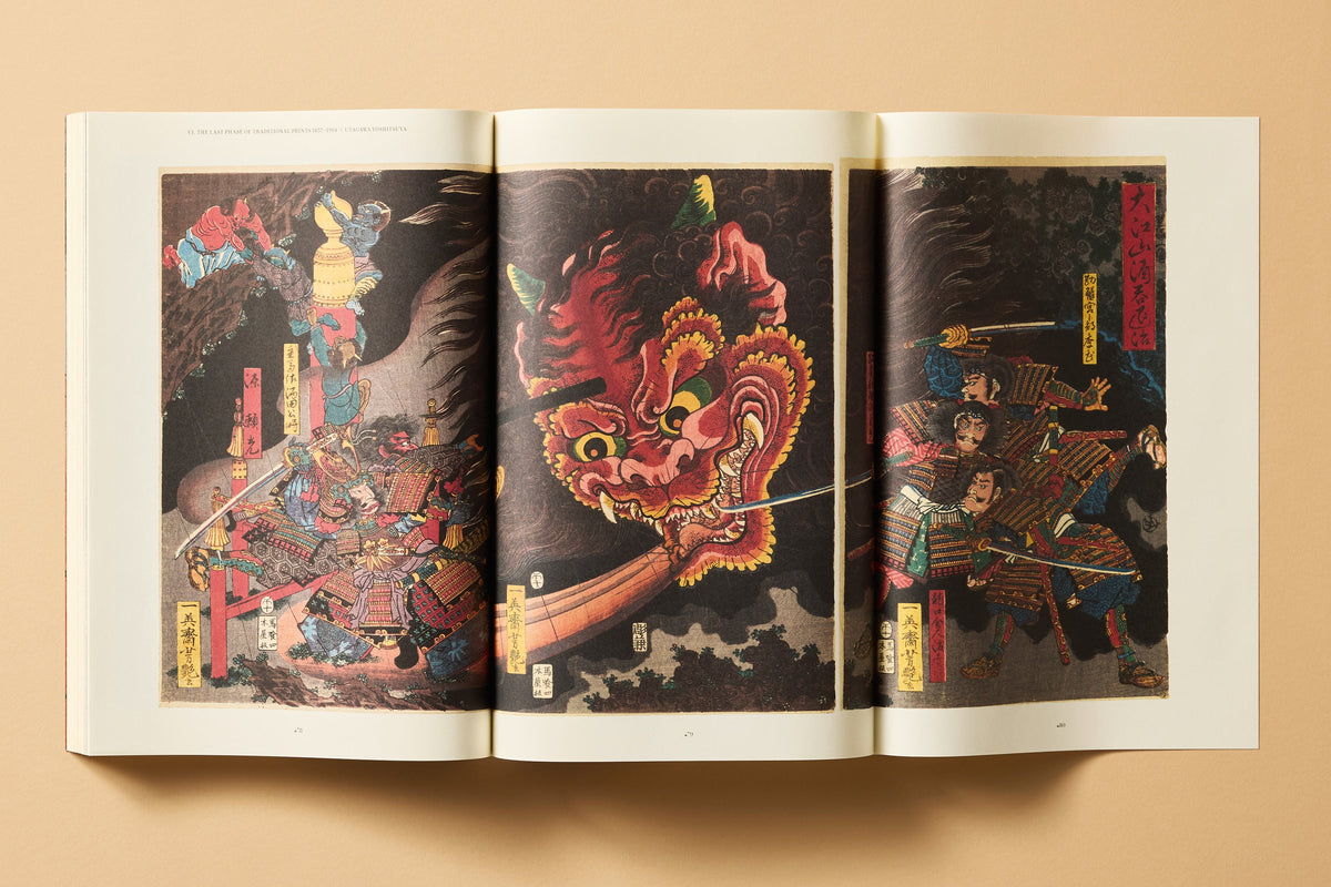 Japanese Woodblock Prints (English)