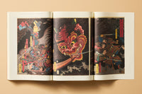 Japanese Woodblock Prints (English)