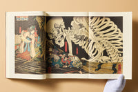 Japanese Woodblock Prints (English)