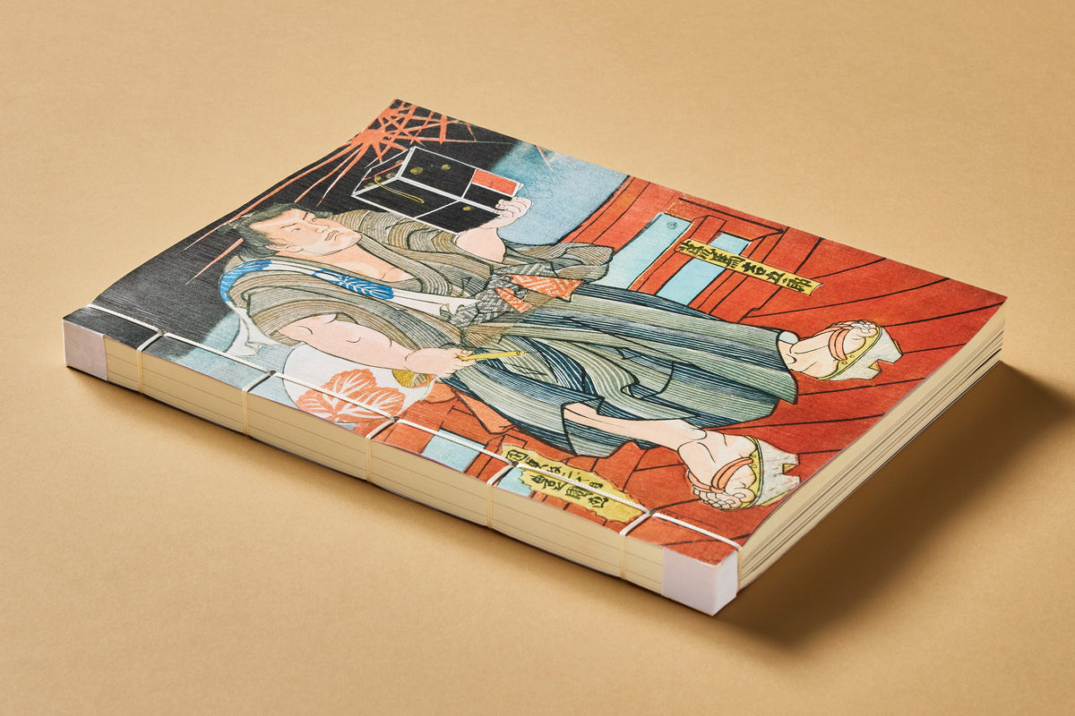 Japanese Woodblock Prints (English)